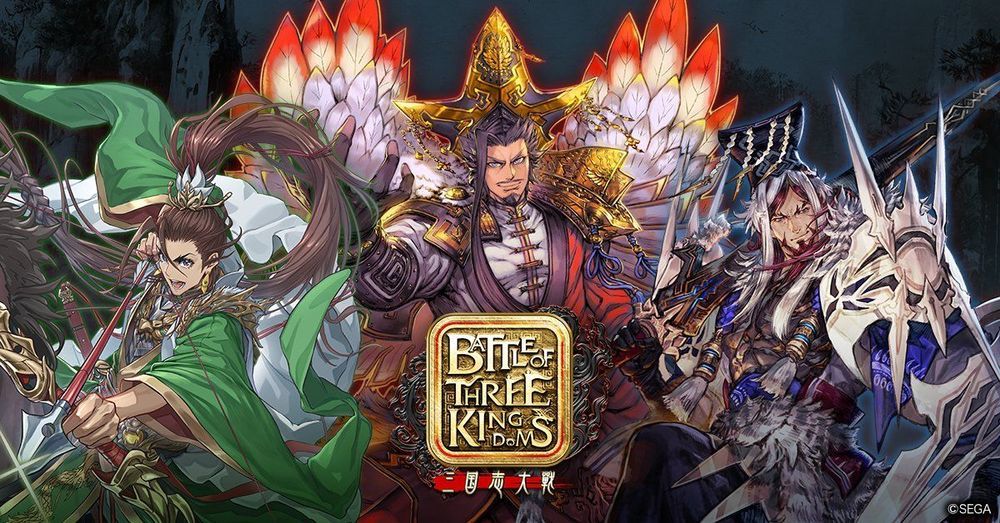 Hình ảnh về tựa game Battle of Three Kingdoms (KAI)
