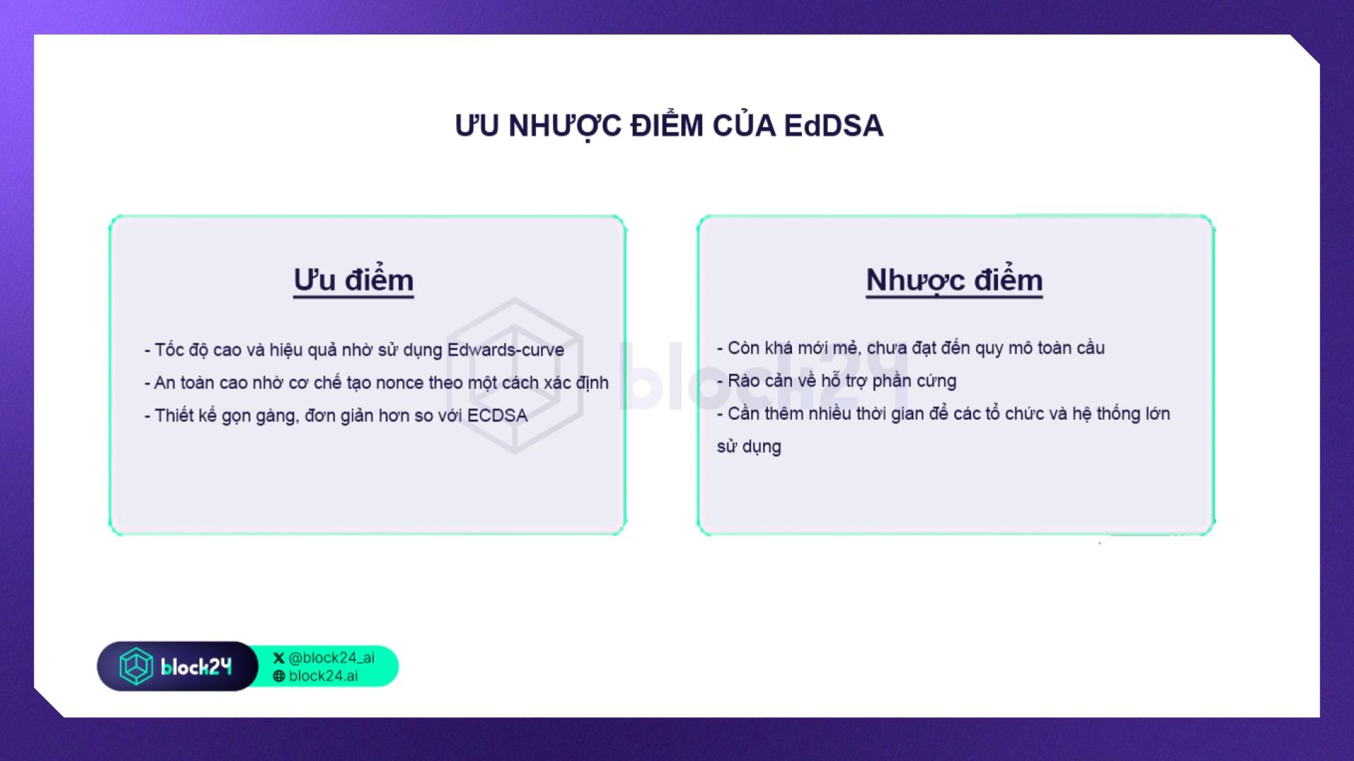 Ưu nhược điểm của EdDSA