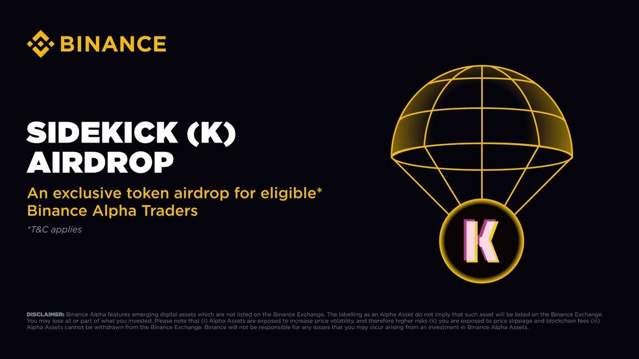 Binance sẽ Airdrop 2 đồng coin sau vào ngày 9/8/2025!